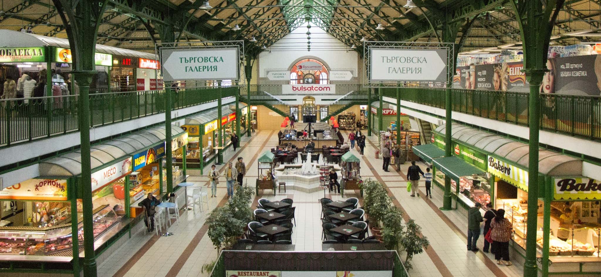 Der Zentralmarkt in Sofia